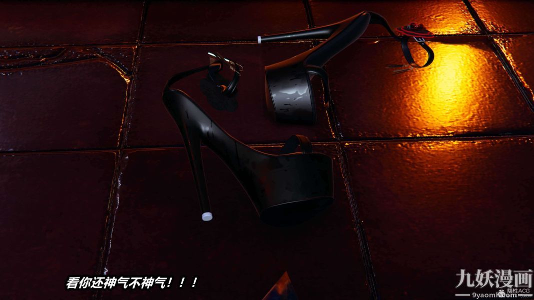 [3D]逆转第一季[完整版]第29章【第07话】