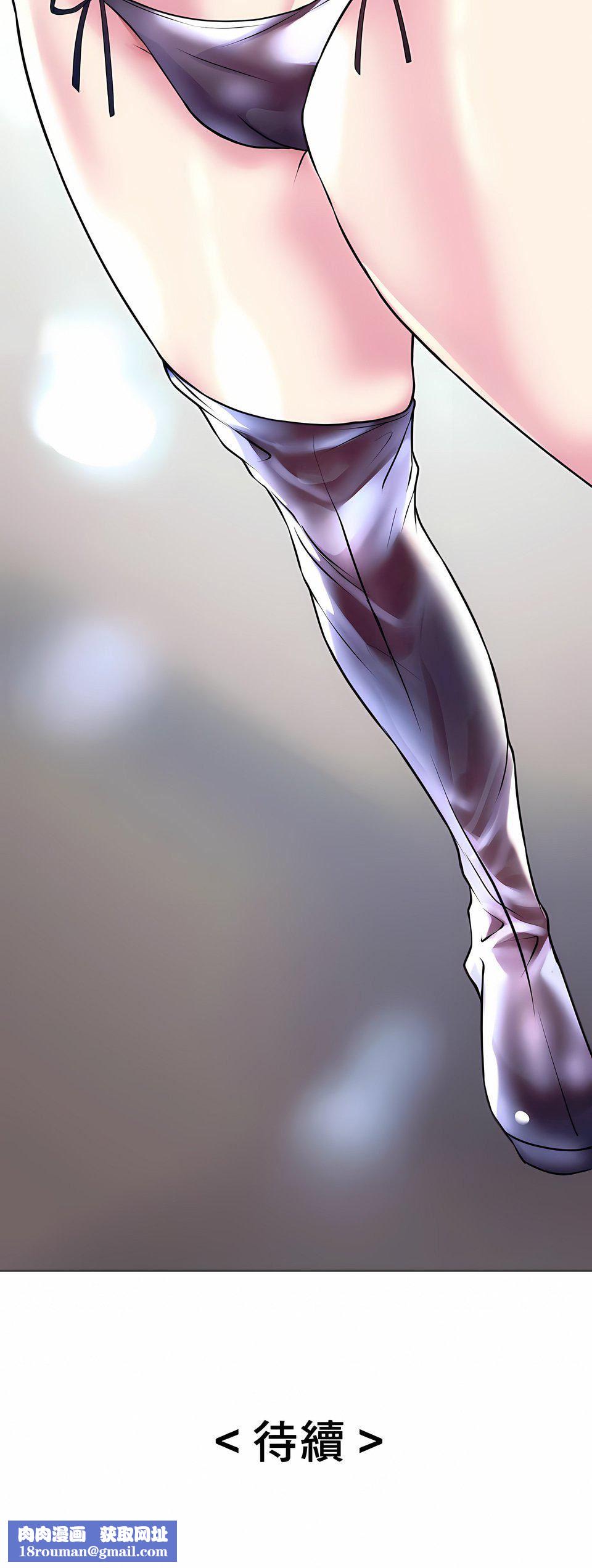 追求刺激的爱第25话