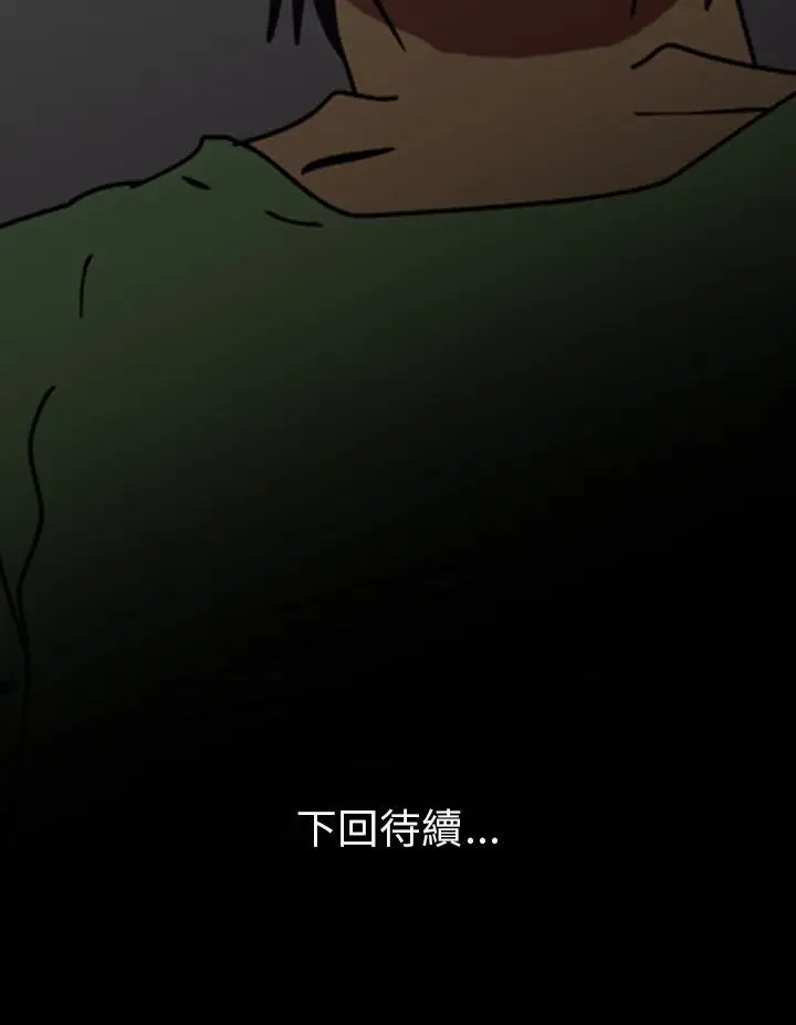 恐怖秀第94话连体4