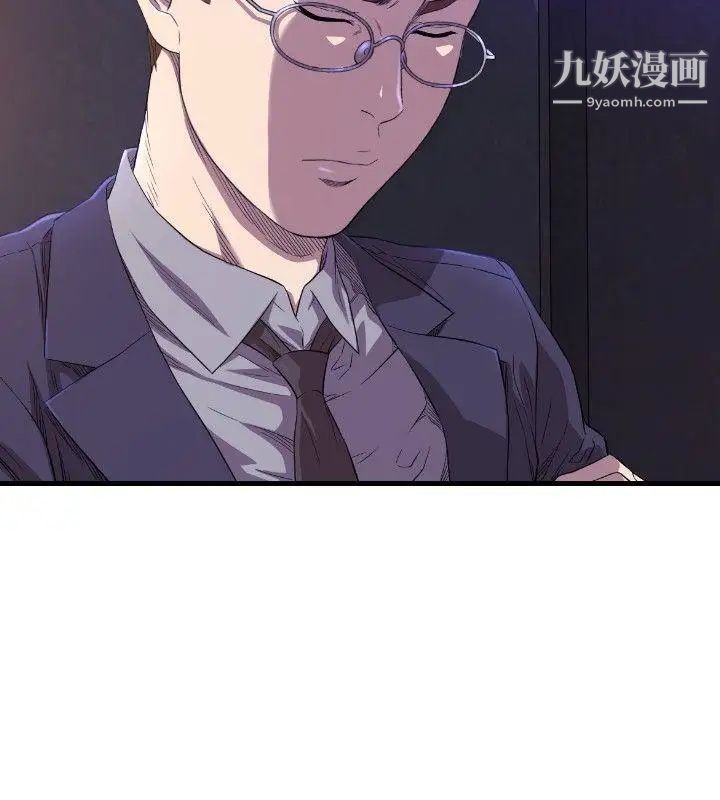 索多玛俱乐部第14话