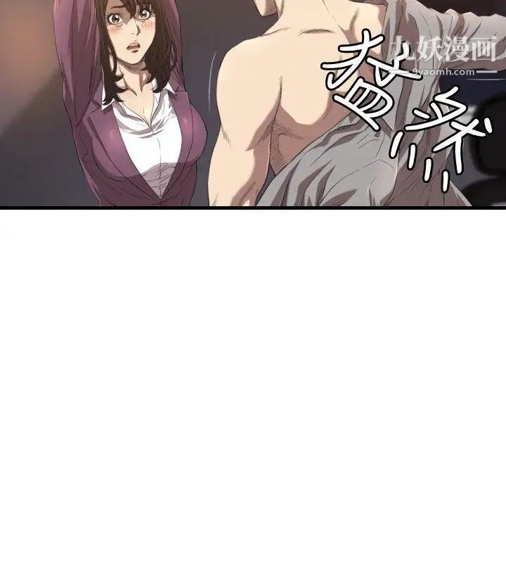 索多玛俱乐部第14话