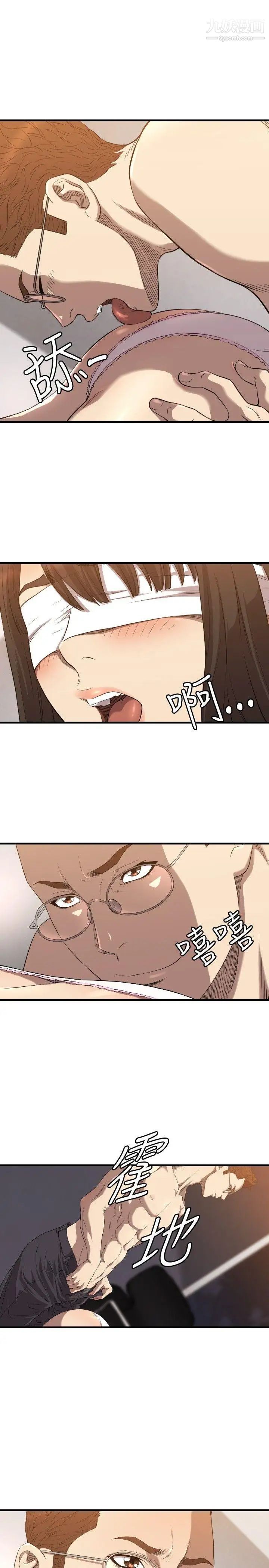 索多玛俱乐部第15话