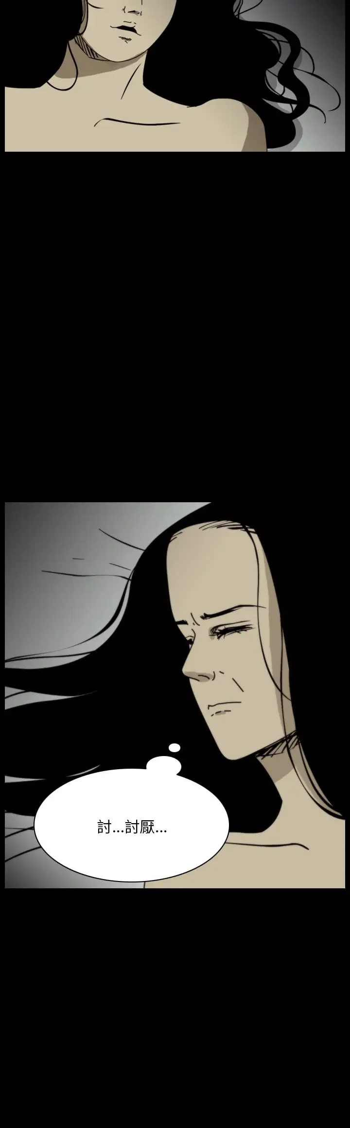 恐怖秀第96话连体6