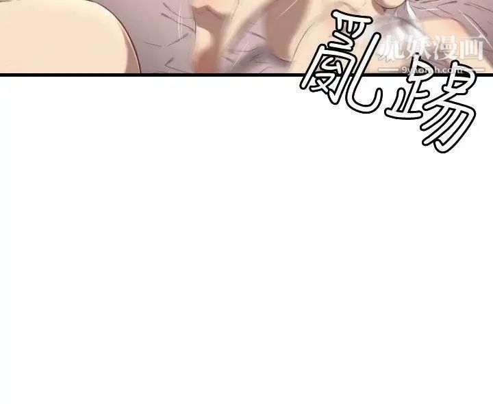 索多瑪俱樂部第15話