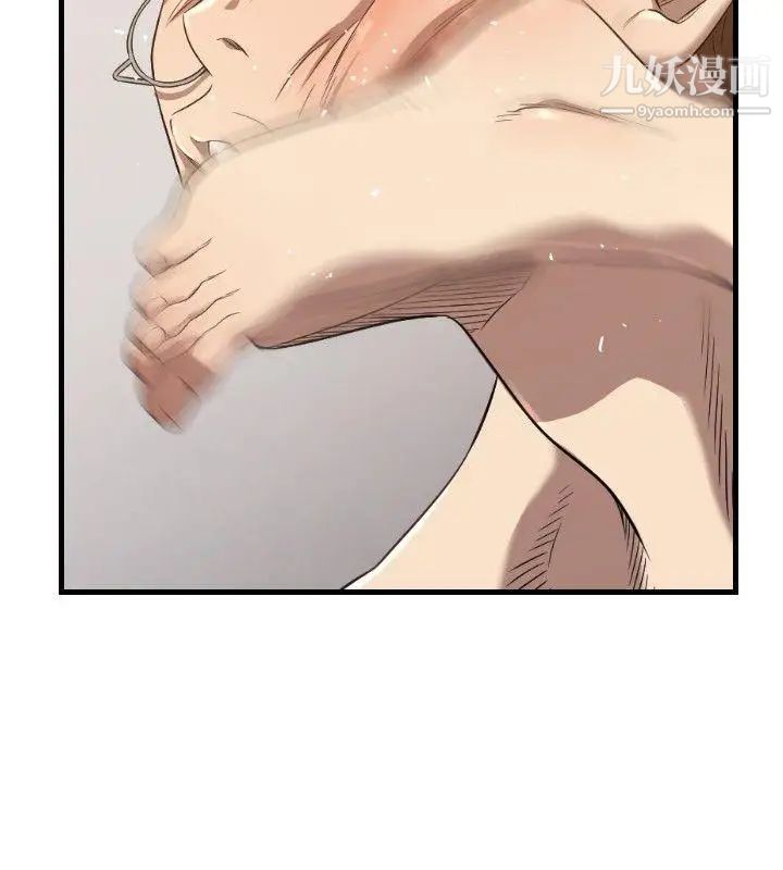 索多瑪俱樂部第15話