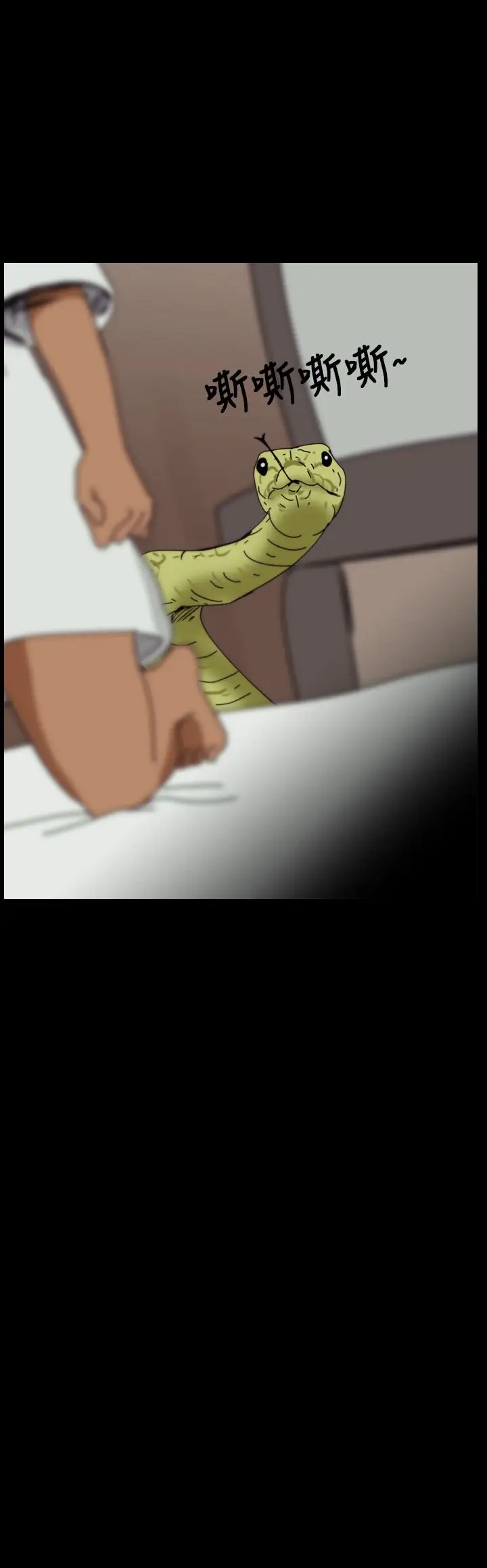 恐怖秀第96话连体6