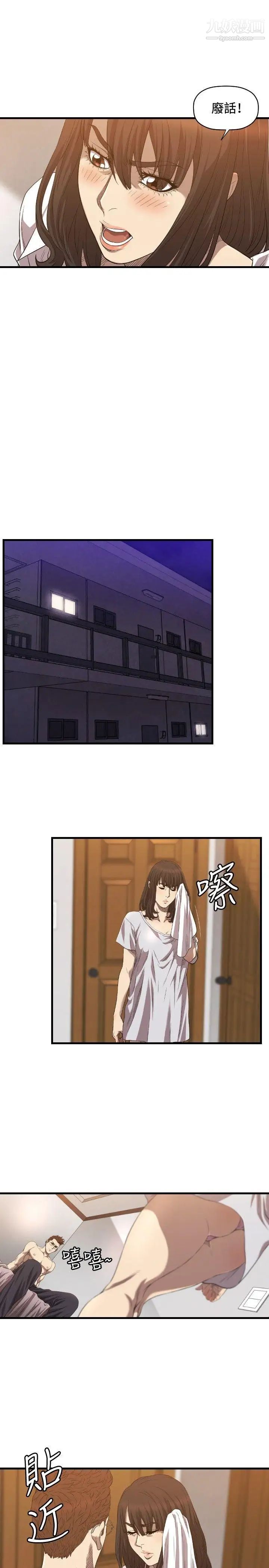 索多玛俱乐部第15话