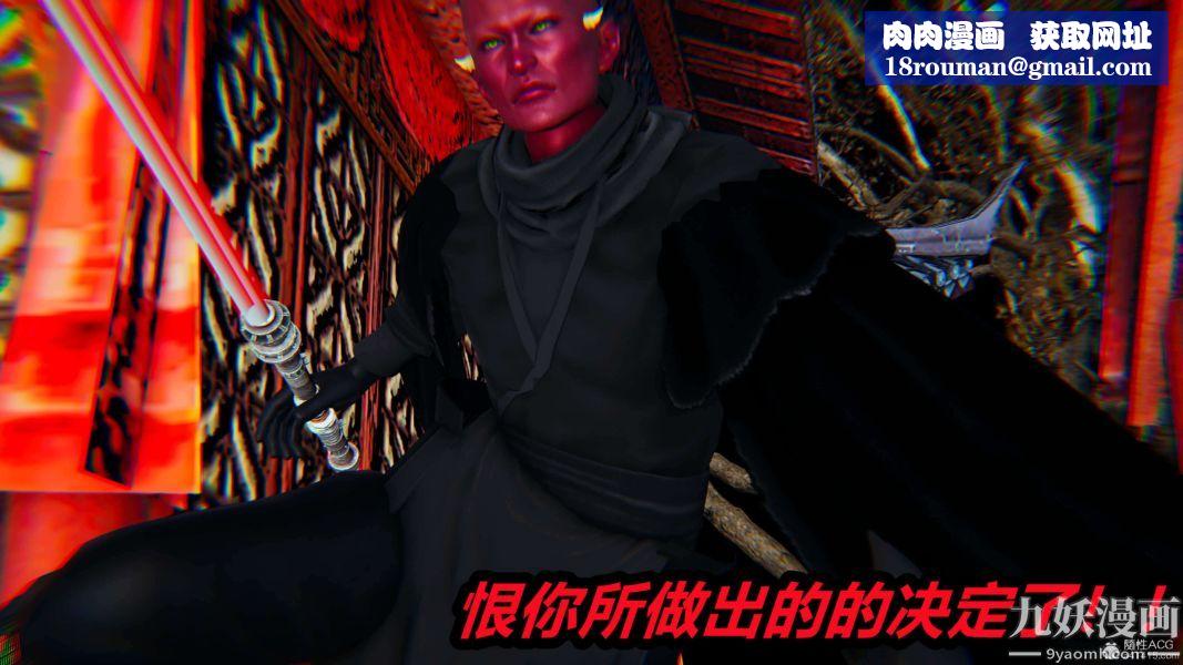 [3D]逆转第一季[完整版]第29章【第08话】