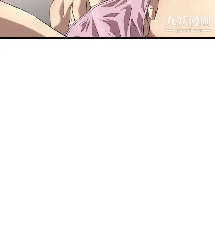 索多玛俱乐部第15话