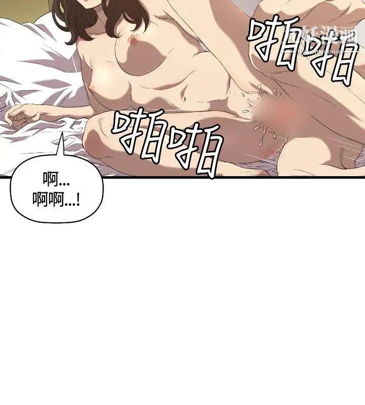 索多玛俱乐部第15话