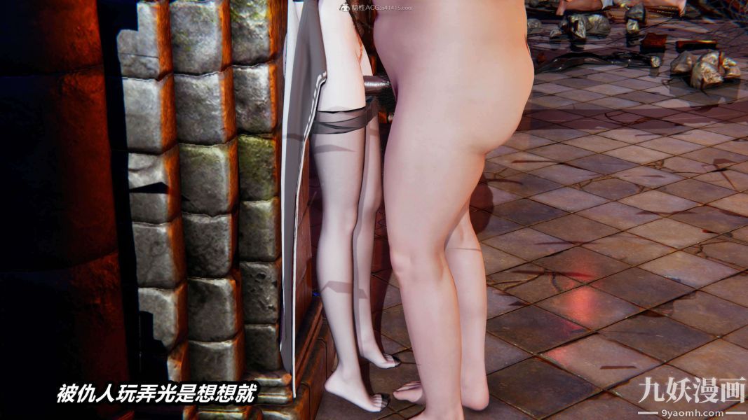 [3D]逆轉第一季[完整版]第29章【第08话】