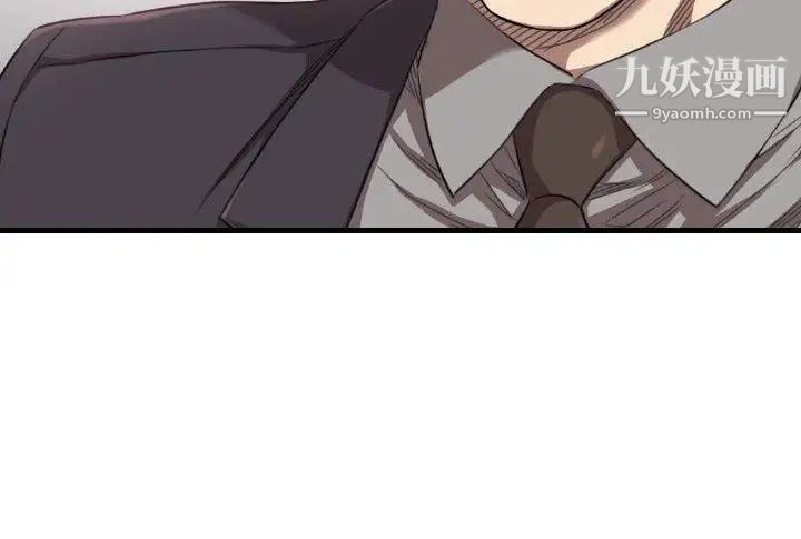 索多玛俱乐部第16话