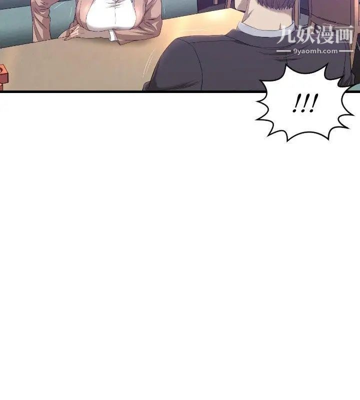 索多瑪俱樂部第16話