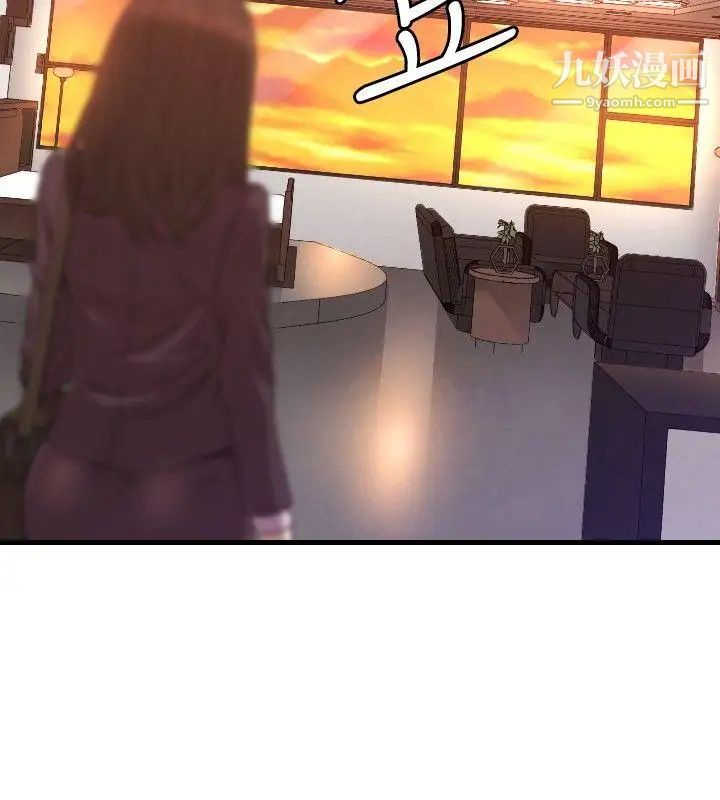 索多玛俱乐部第17话