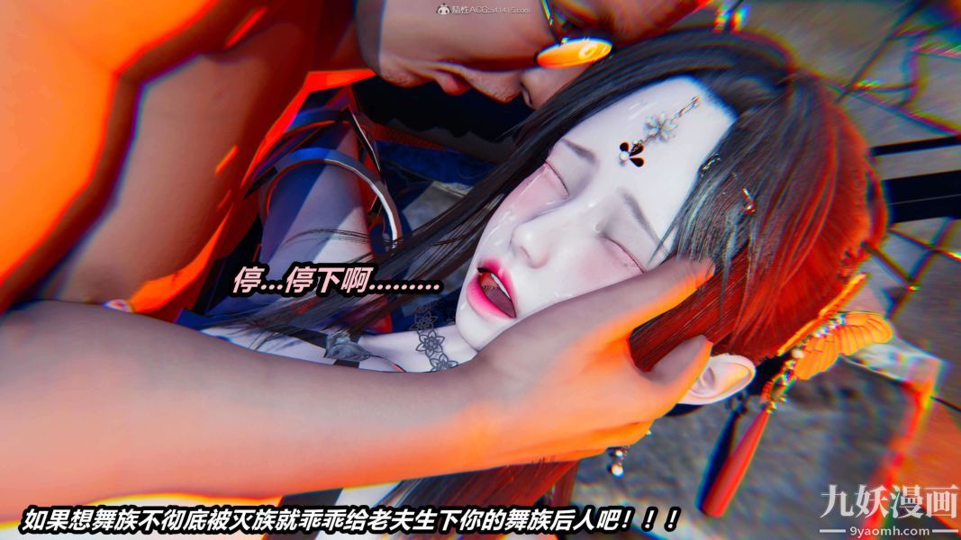 [3D]逆转第一季[完整版]第29章【第09话】