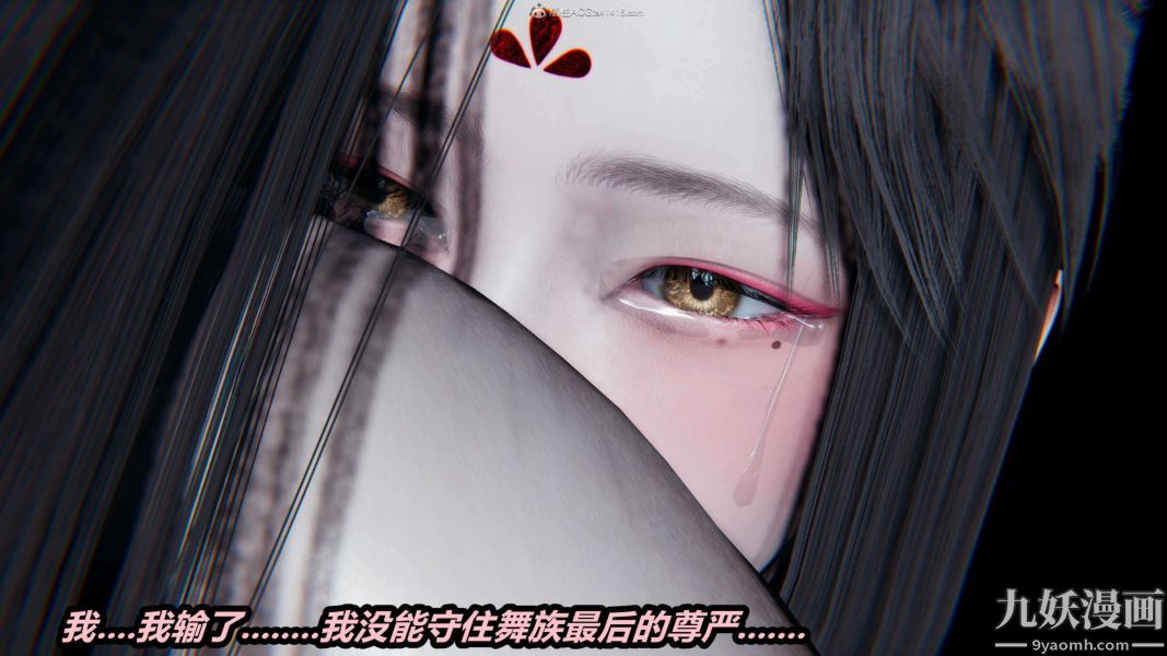 [3D]逆转第一季[完整版]第29章【第09话】