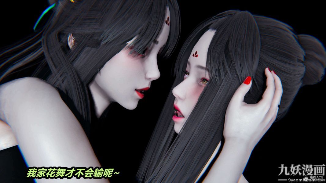 [3D]逆轉第一季[完整版]第29章【第09话】