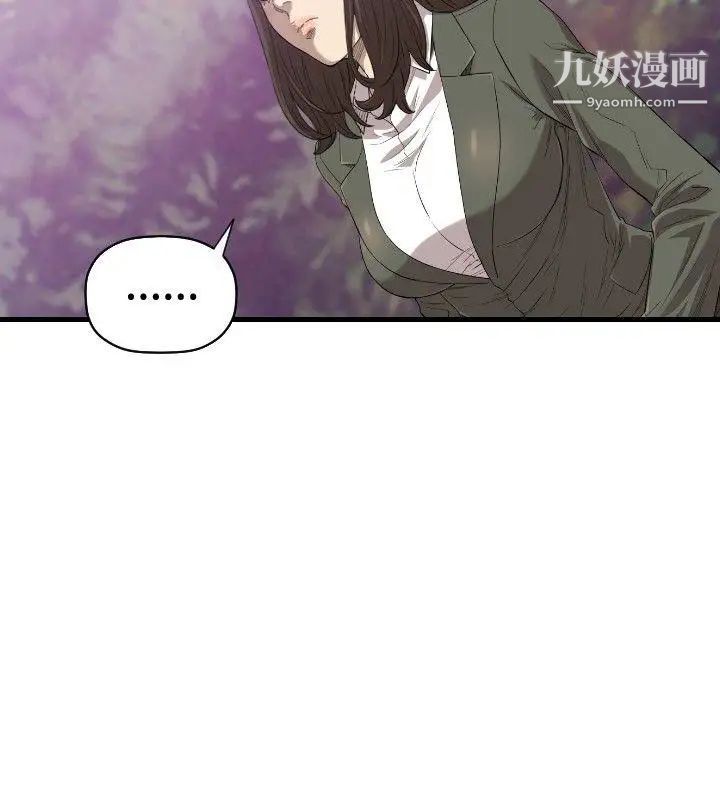 索多瑪俱樂部第19話