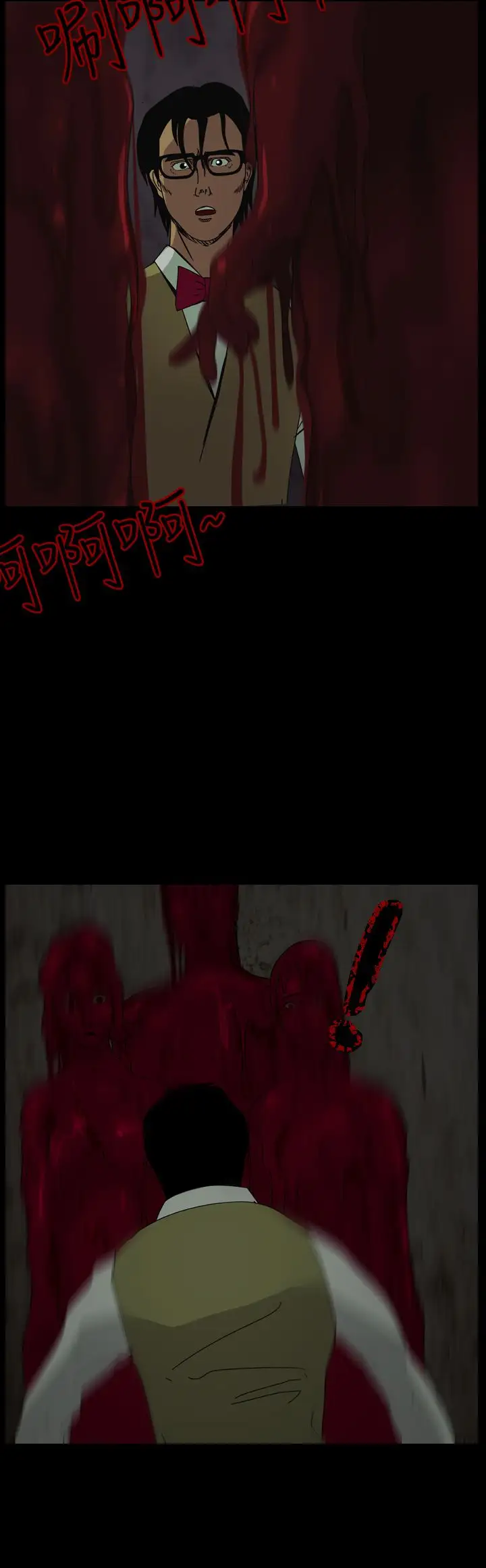 恐怖秀第100话连体10