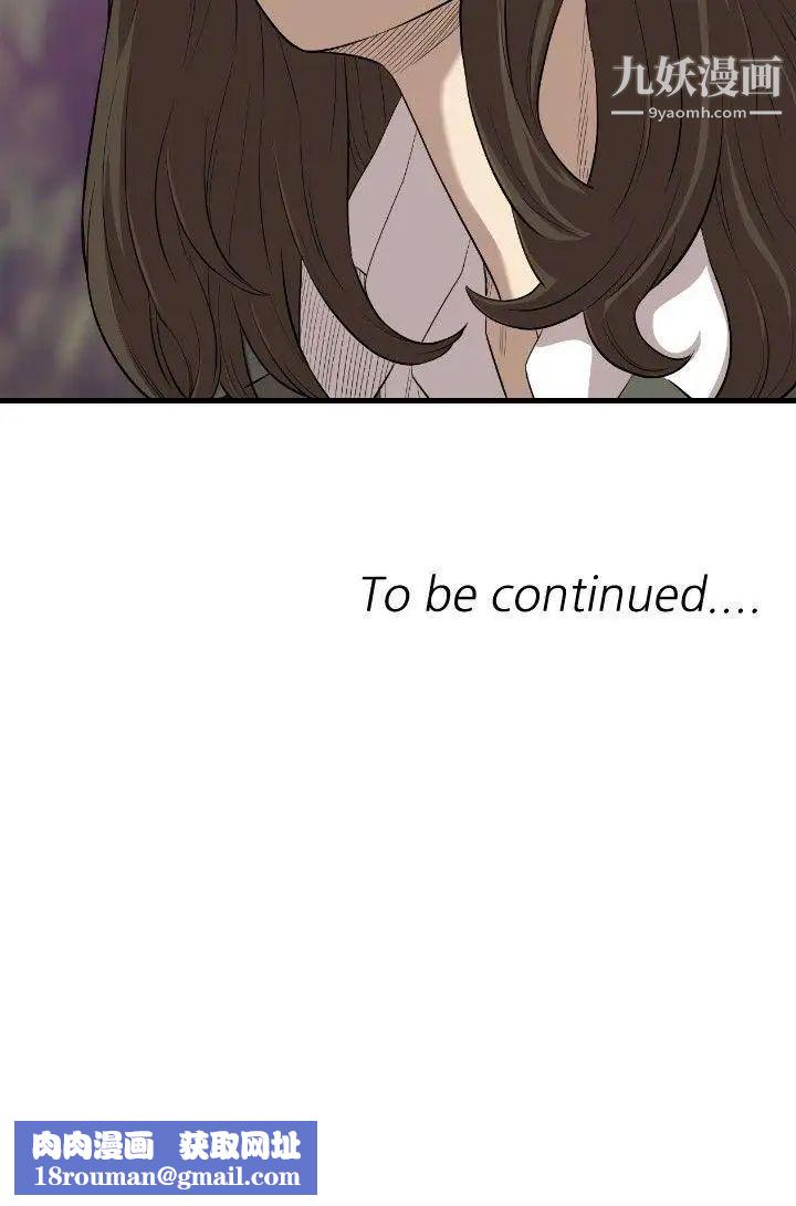 索多玛俱乐部第19话