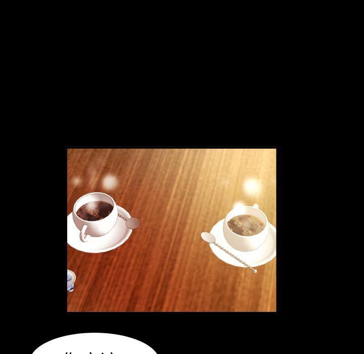 妻子的情人第73話