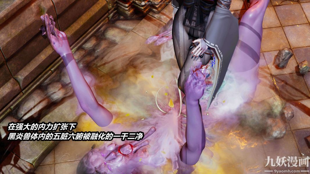 [3D]逆转第一季[完整版]第29章【第10话】