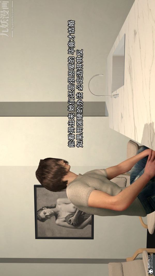 [3D]寝取他人人妻第01话