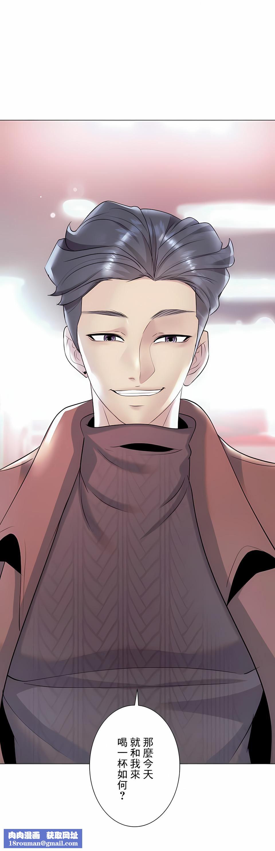 追求刺激的爱第30话