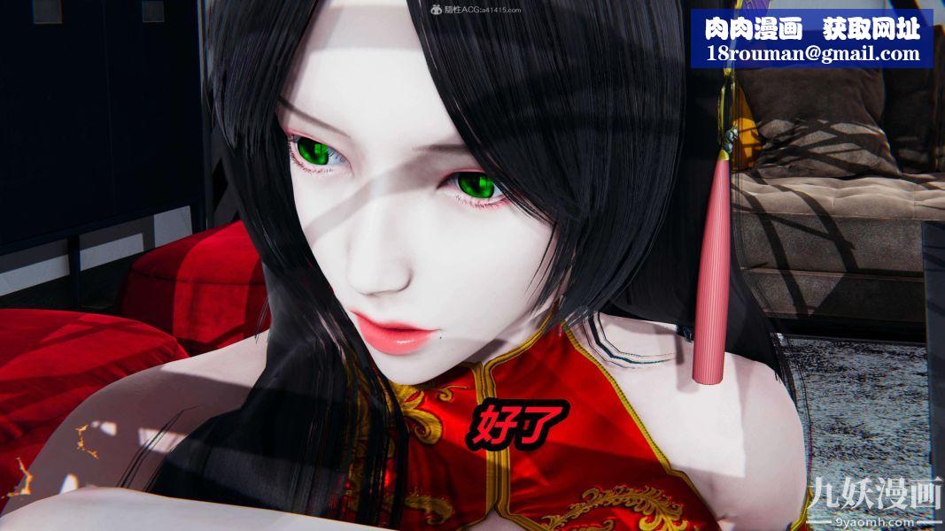 [3D]逆转第一季[完整版]第29章【第11话】