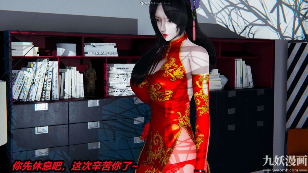 [3D]逆轉第一季[完整版]第29章【第11话】