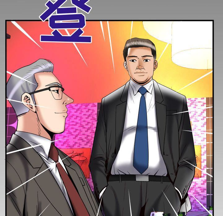 妻子的情人第73话