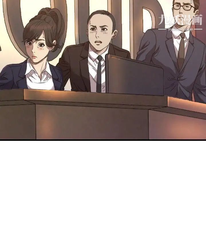 索多玛俱乐部第21话