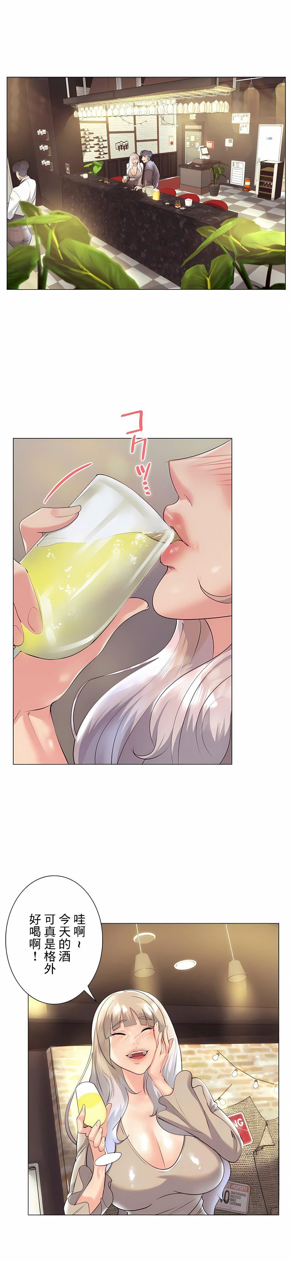 追求刺激的爱第31话