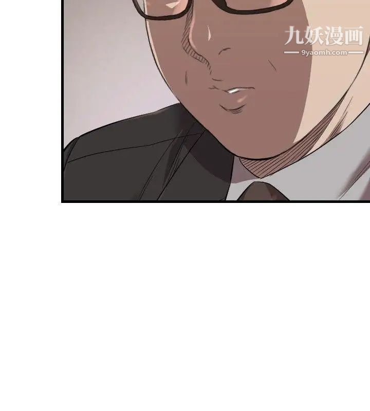 索多玛俱乐部第21话