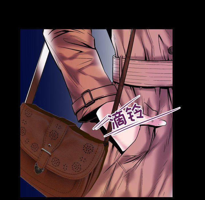 妻子的情人第74话