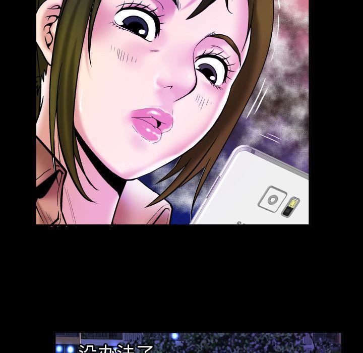 妻子的情人第74話