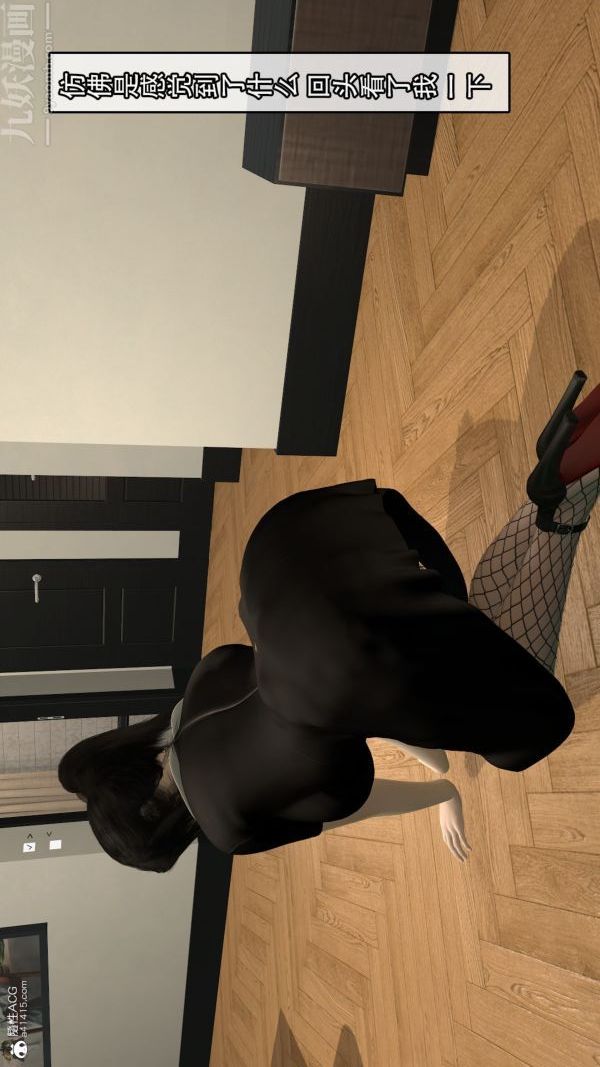 [3D]寝取他人人妻第03话