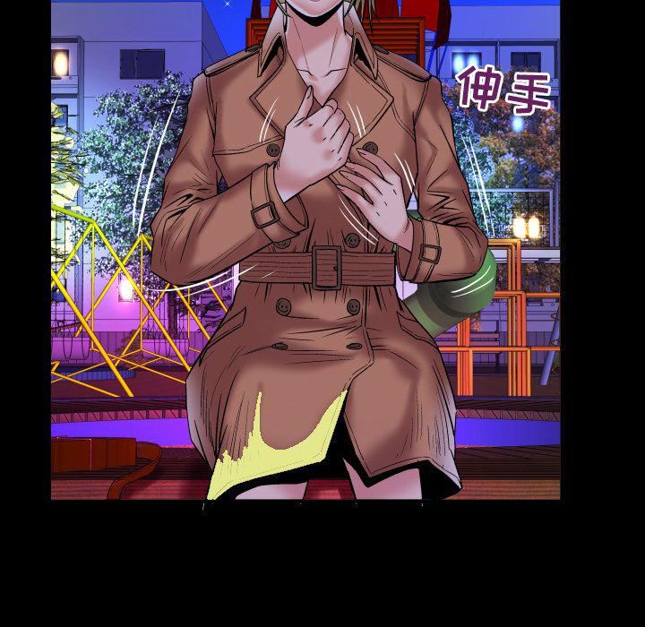 妻子的情人第74话