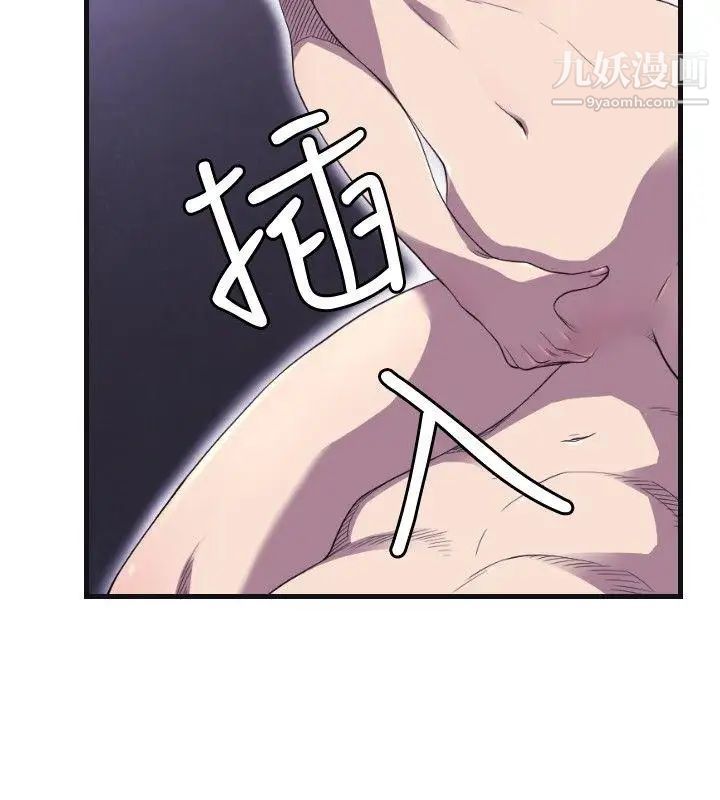 索多瑪俱樂部第22話