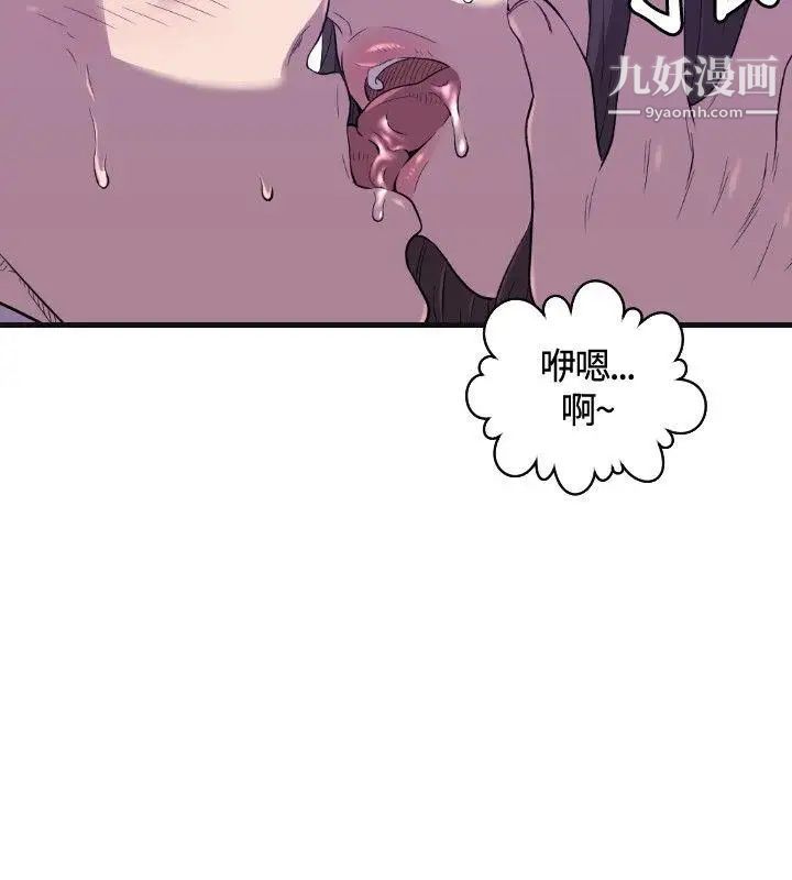 索多玛俱乐部第22话