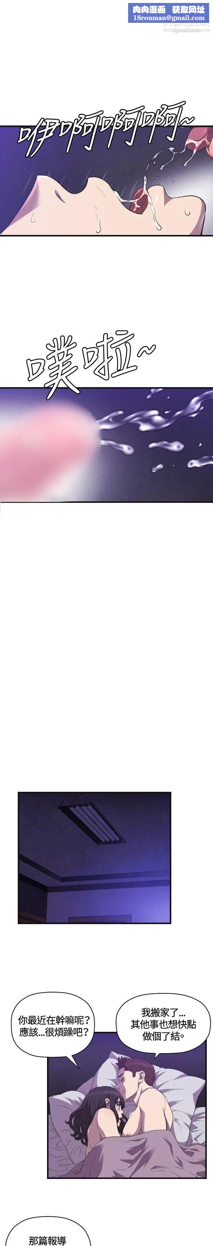 索多瑪俱樂部第22話