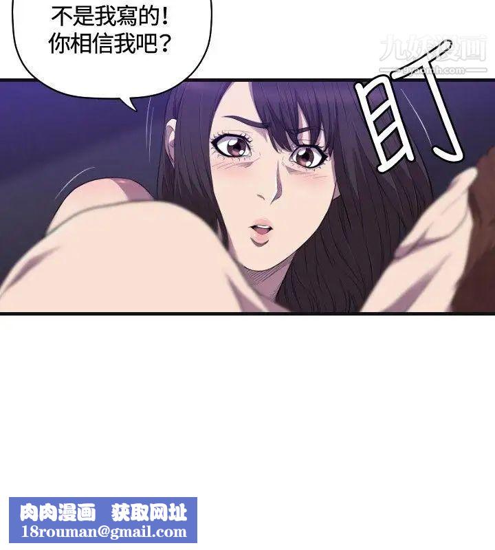 索多玛俱乐部第22话