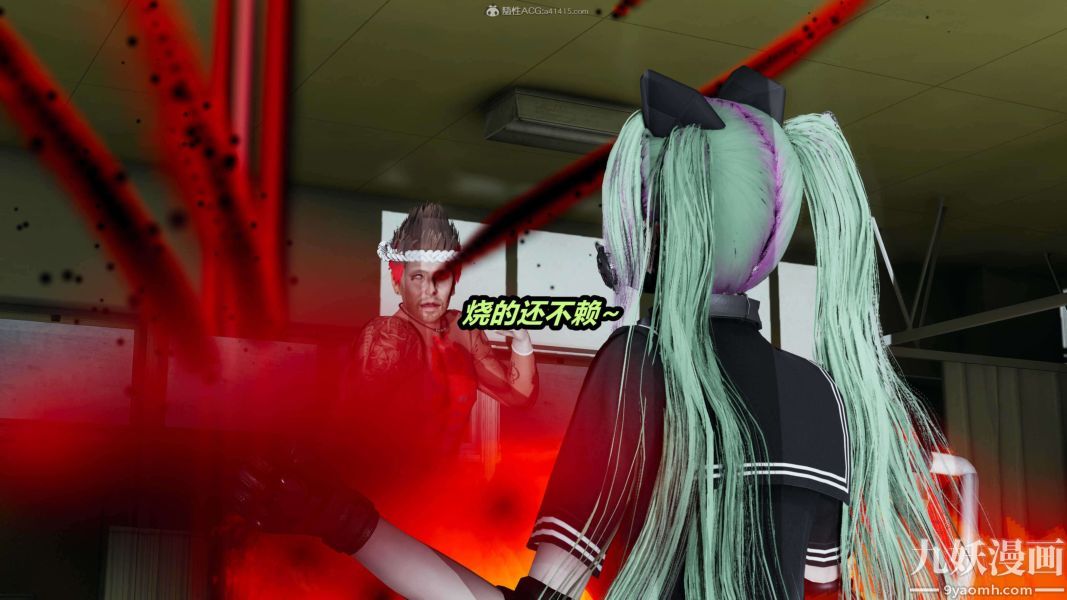 [3D]逆转第一季[完整版]第30章【第01话】