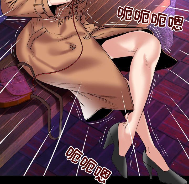 妻子的情人第74話