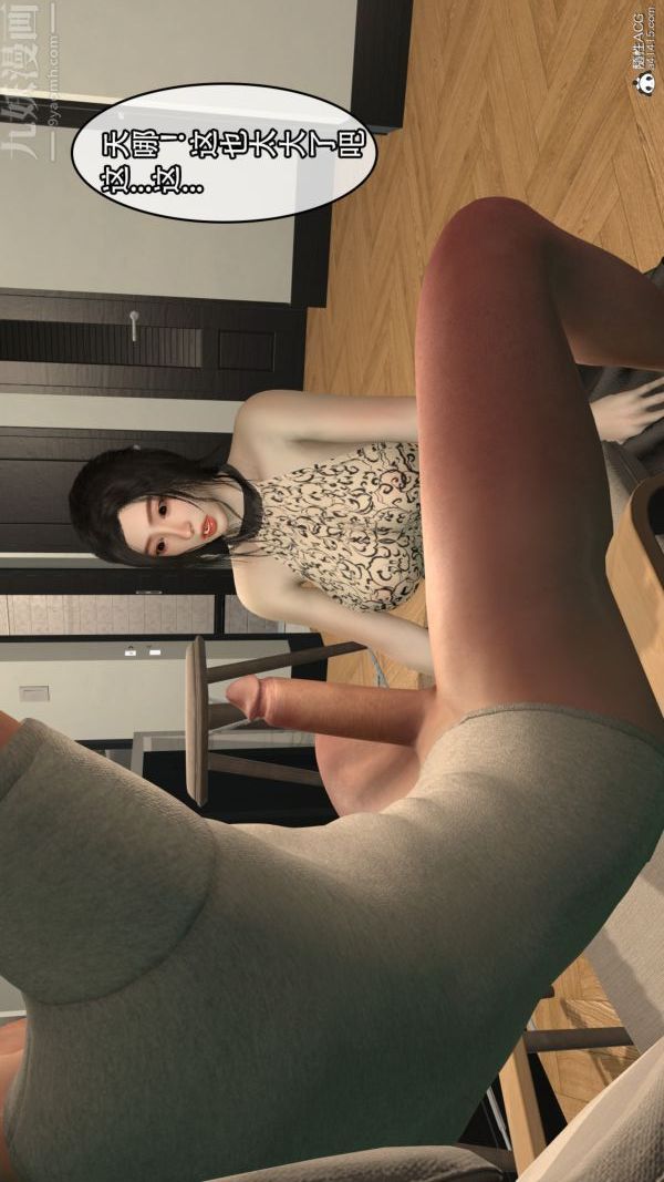 [3D]寝取他人人妻第05话