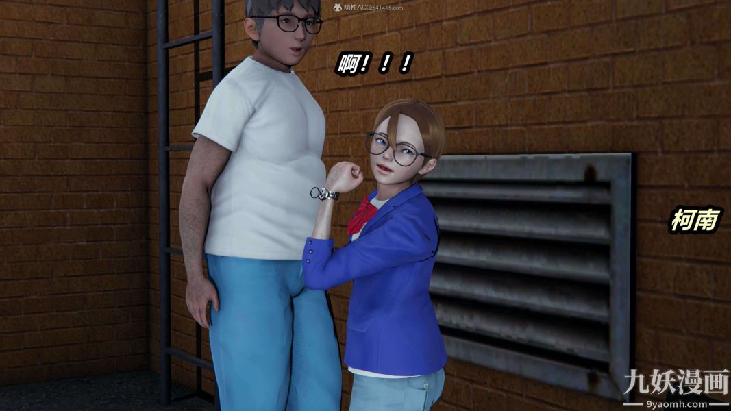 [3D]逆轉第一季[完整版]第30章【第02话】