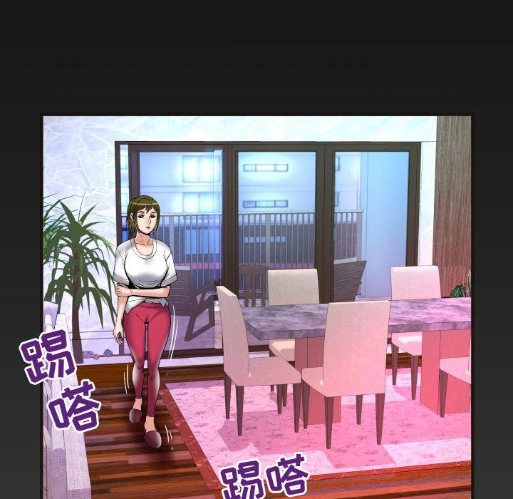 妻子的情人第74話