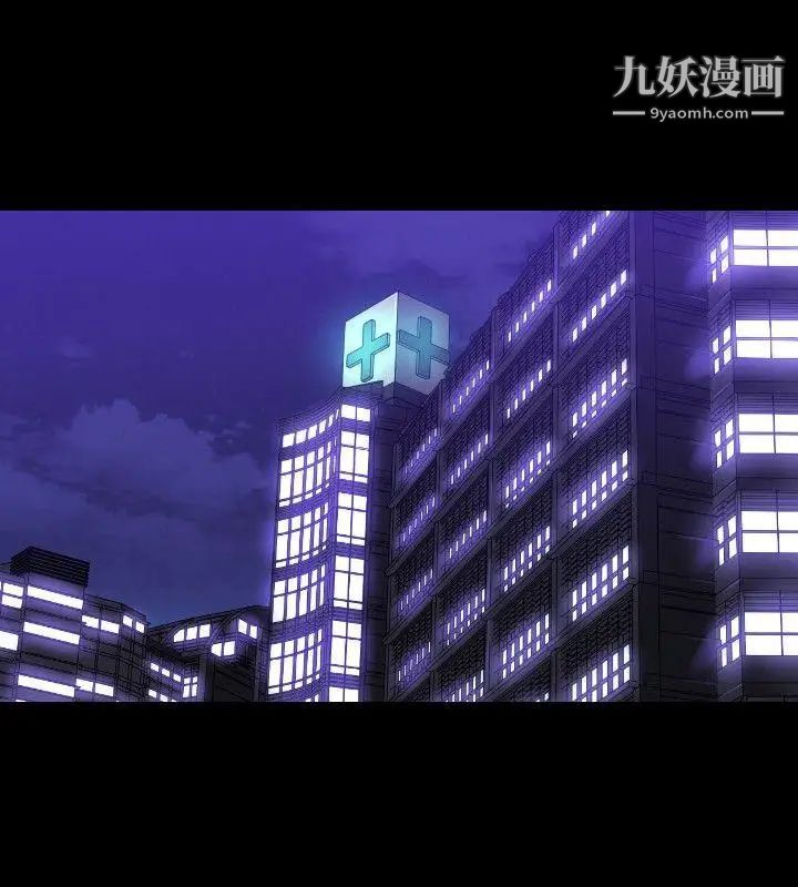 索多玛俱乐部第24话