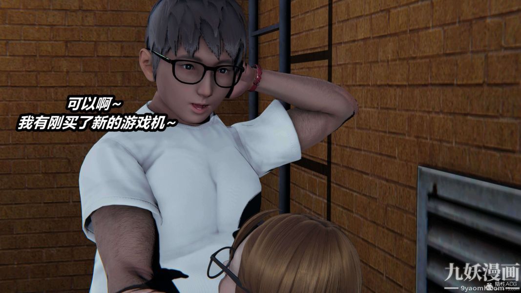 [3D]逆转第一季[完整版]第30章【第02话】