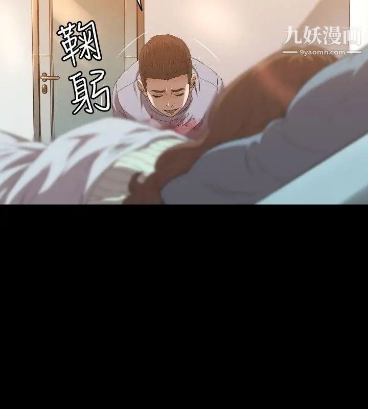 索多玛俱乐部第24话